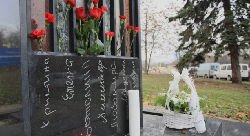 22 години от трагедията в дискотека 