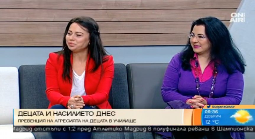 Платформата 