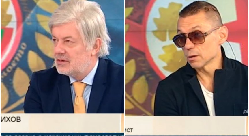 Чезне ли магията на 