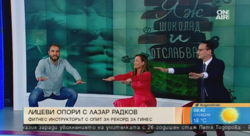 Как да ядем шоколад и да отслабнем? Отговори в книгата на Лазар Радков