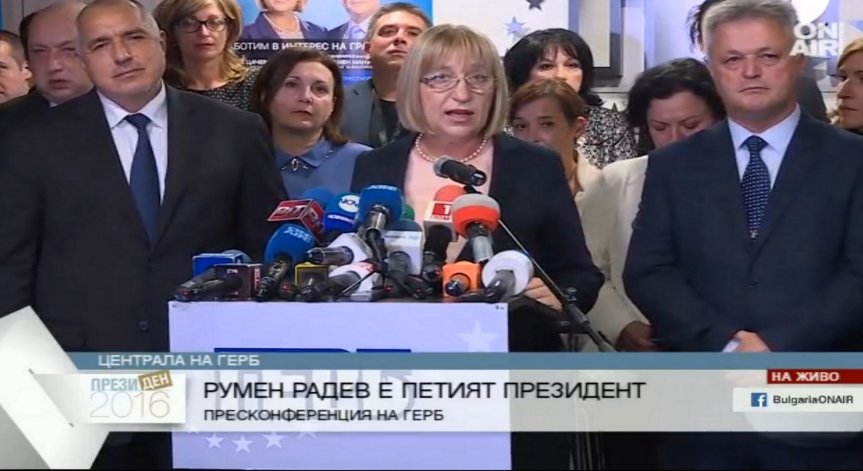 Цецка Цачева: Готова съм да напусна и НС