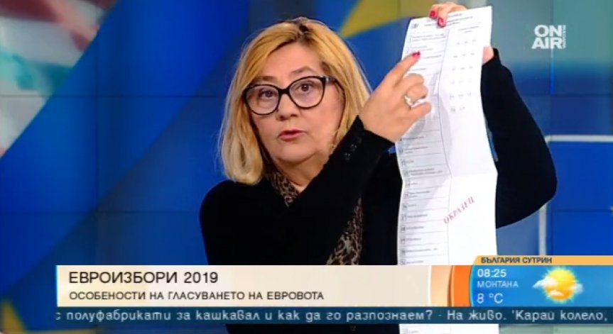 Говорителят на ЦИК: Не се страхувайте да гласувате машинно
