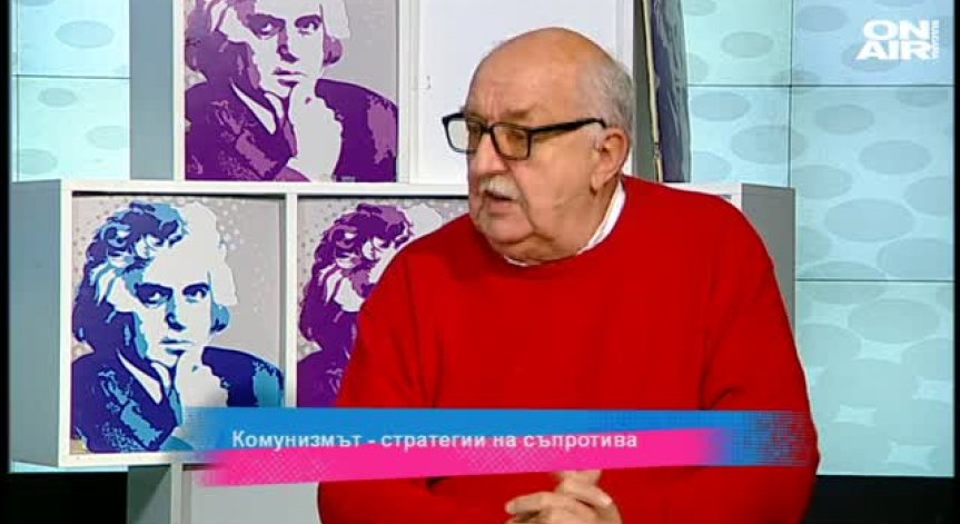 Философия на пенсиите - младите трябва ли да издържат старите