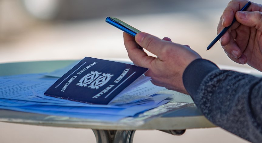 ПП-ДБ внесе законопроект трудовата книжка да стане електронна