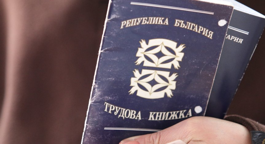 Безработицата в Европа дълбае историческо дъно