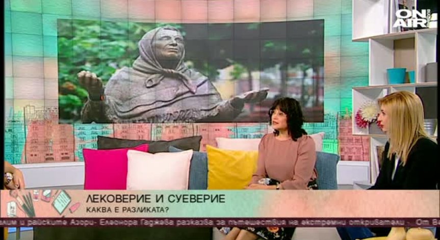 Суеверия, пророчества, извънземни... В какво вярва българинът?