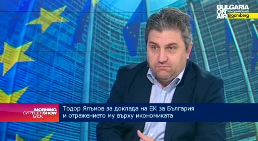 Тодор Ялъмов: Лошото функциониране на съдебната система има негативен ефект върху бизнеса