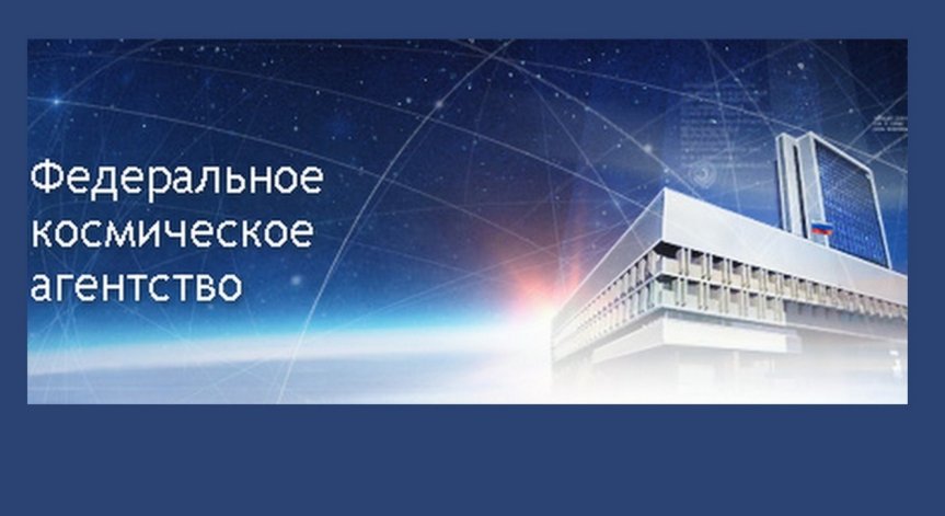 Русия ще прави своя орбитална станция
