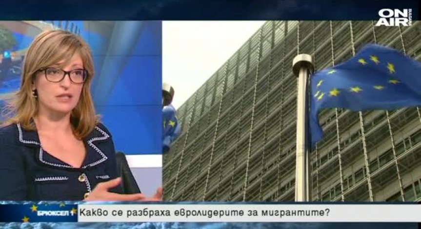Екатерина Захариева пред Bulgaria ON AIR: Икономическите мигранти в ЕС са 90%