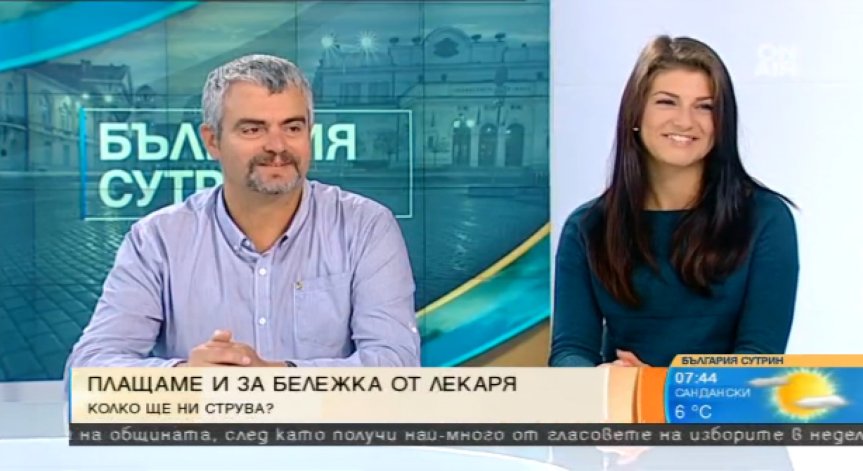 Учениците вече ще заплащат медицинските бележки