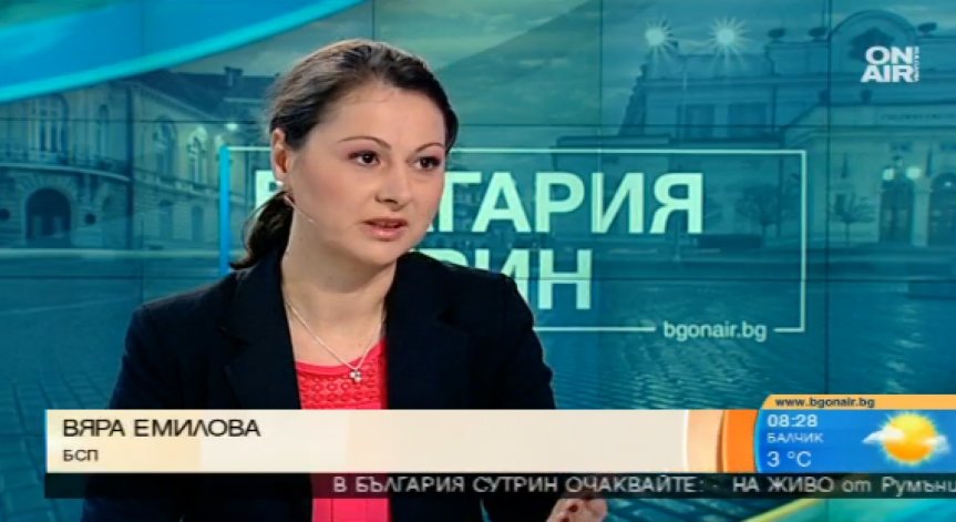 ГЕРБ e преписала управленската си програма от БСП, настояват от Столетницата