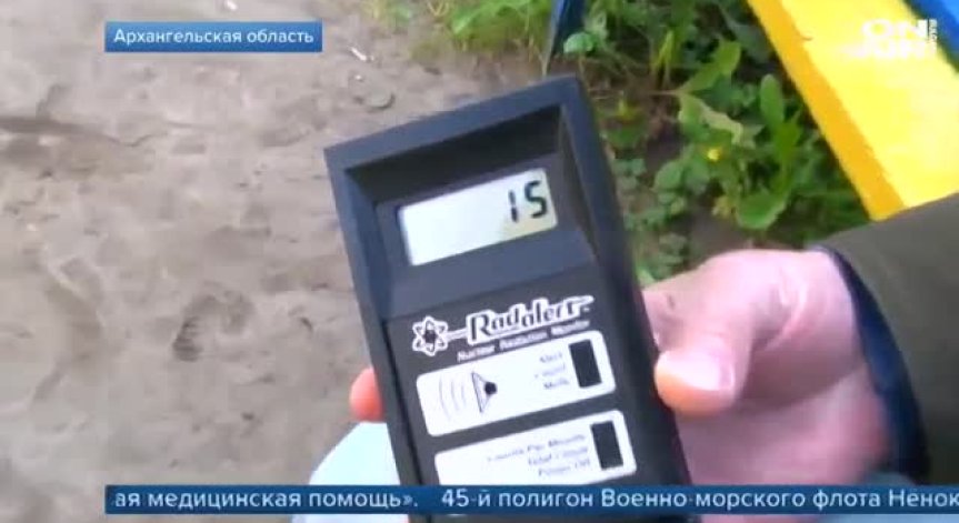 Поне 90 руски медици са били изложени на радиация без предупреждение