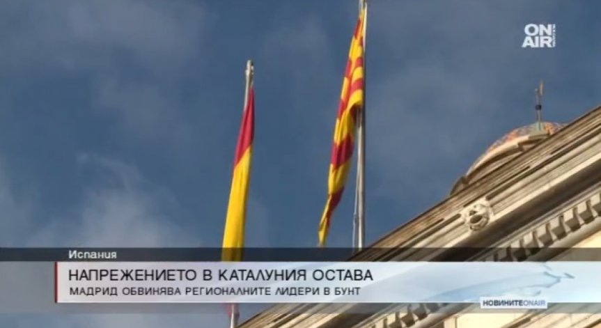 Карлес Пучдемон заминал за Брюксел, твърдят източници