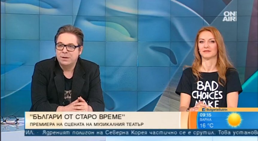 Националният музикален театър представя класиката 