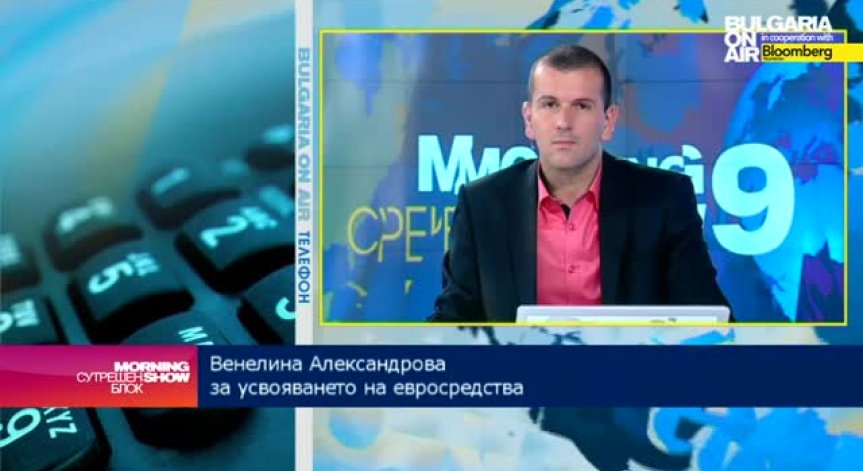 В. Александрова: Санирането ще раздвижи строителния бизнес