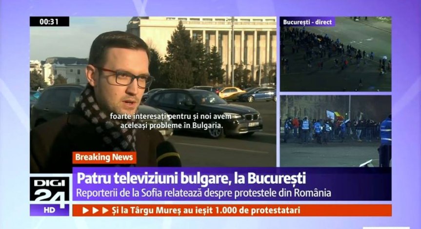 Методи Владимиров: Румънският народ пише история