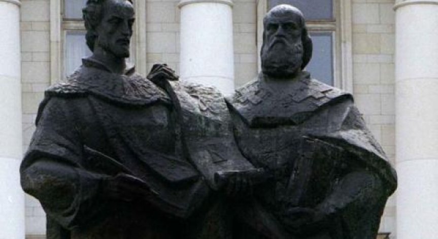 Църквата почита паметта на Светите равноапостоли Кирил и Методий
