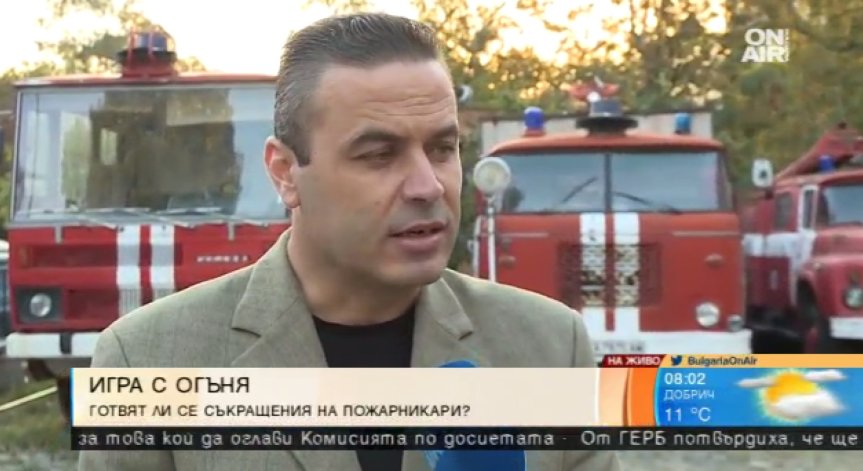 Уволнения в пожарната няма да има - ще има пренасочване