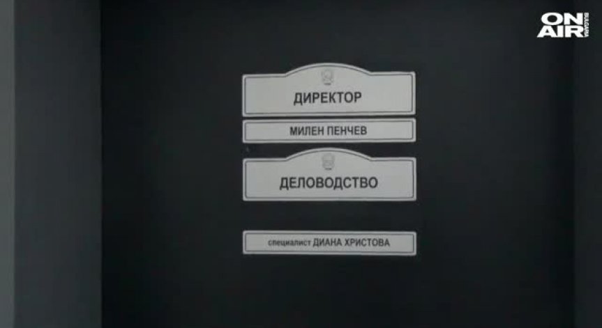 За източване на НОИ: Бащата на певицата Тита и още деветима в ареста
