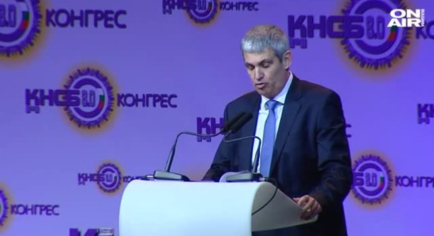 От КНСБ настояват за 520 лева минимална заплата