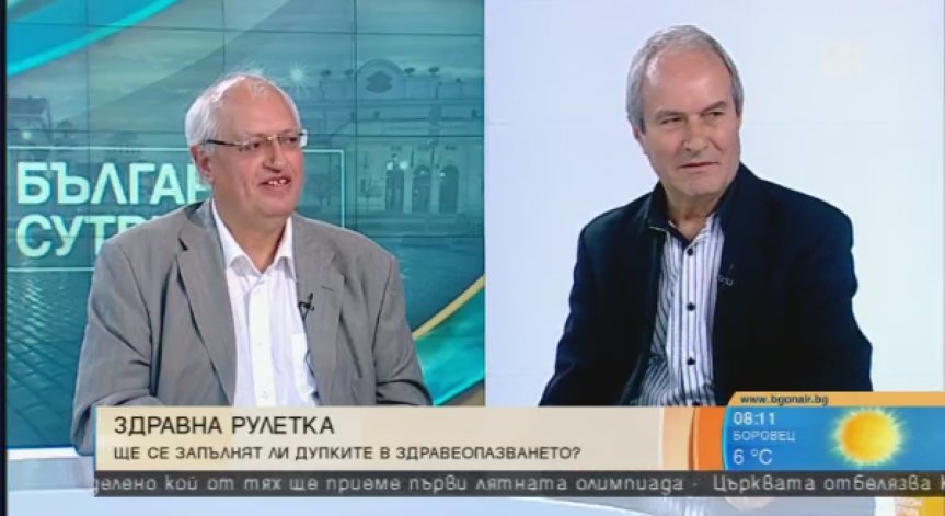 Експерти: За проблемите на НЗОК – нова политическа стратегия