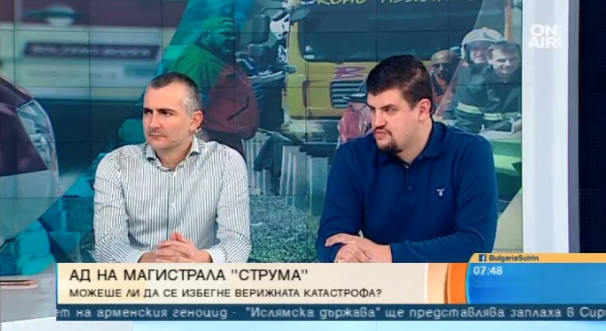 Причините за тежките катастрофи - лоши пътища, слаб контрол и неподготвени шофьори