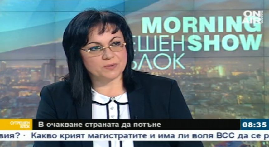Корнелия Нинова влиза в лидерската битка за БСП