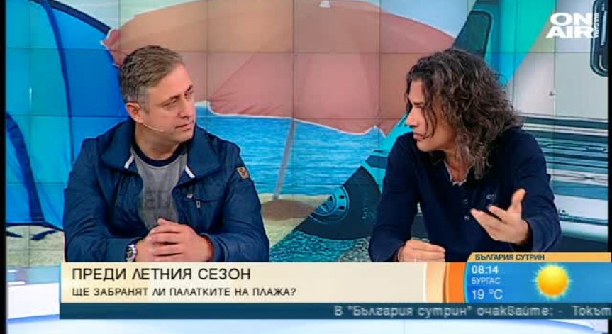 Бетон vs Природа: Ще бъдат ли забранени палатките по плажа?