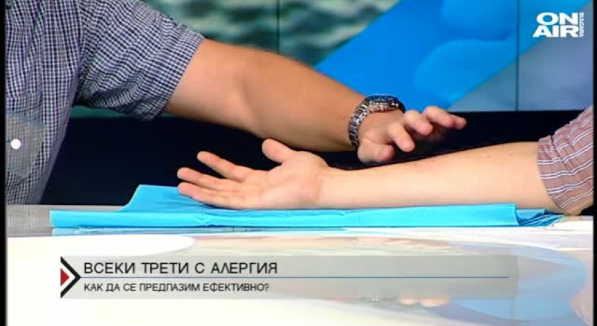 Всеки трети е с алергия