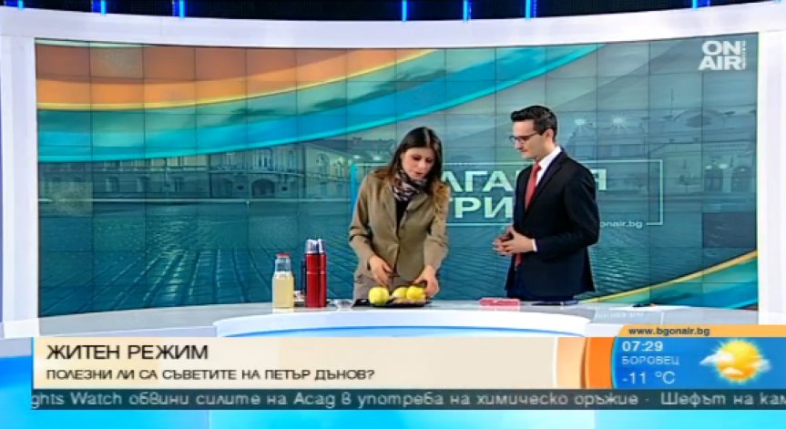 Време е за пречистване с житен режим