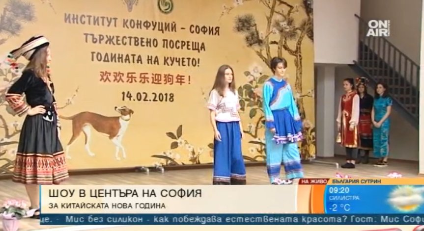 Институт 
