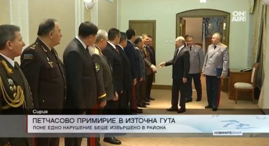 Въпреки заповедта на Путин, огънят в Източна Гута не секва