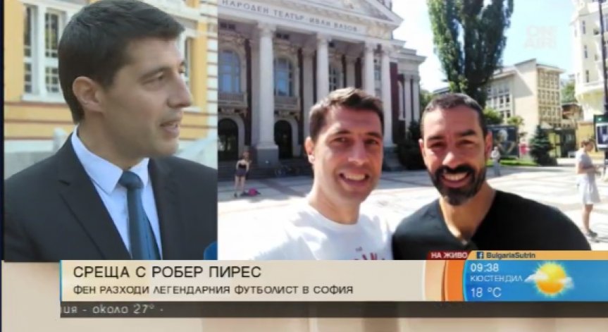 Разходки със звезди из столични нощни улици...