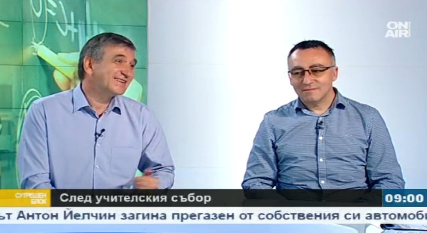 Ще реши ли проблема с учителите колективният трудов договор?