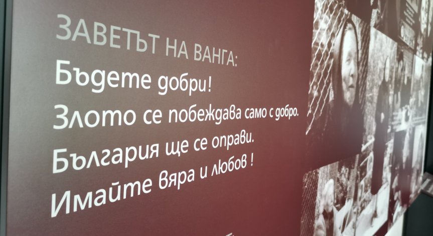 Прогнози до 5079 година.