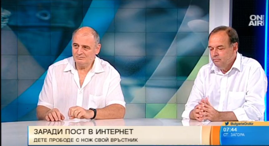 Шокиращо насилие сред ученици: Какви са причините, довели до младежката агресия?