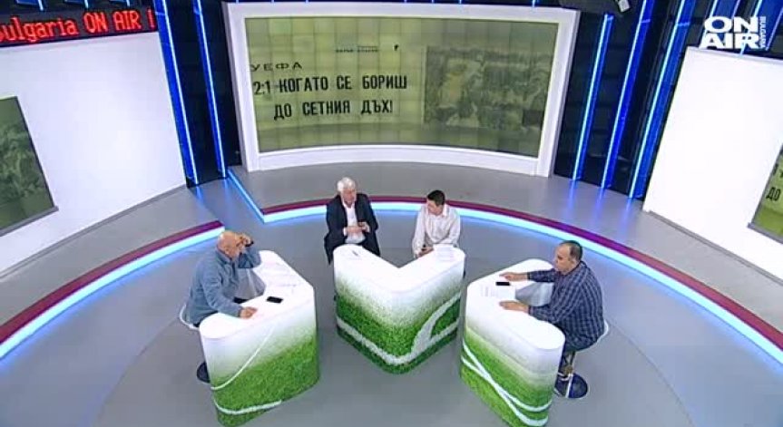 Спортно шоу ГОЛ, 16 януари