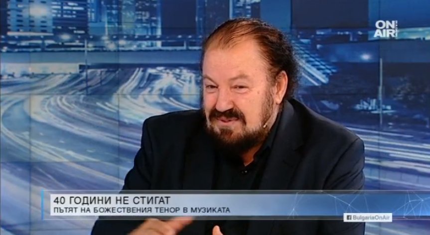 Оперният певец Калуди Калудов отбелязва 40 години на сцената
