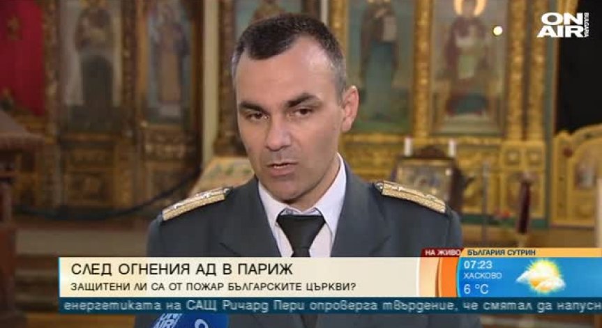 Блокирани изходи с горими материали - най-честите нарушения в храмовете преди Великден