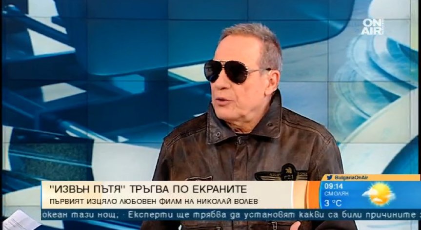 Новият филм 