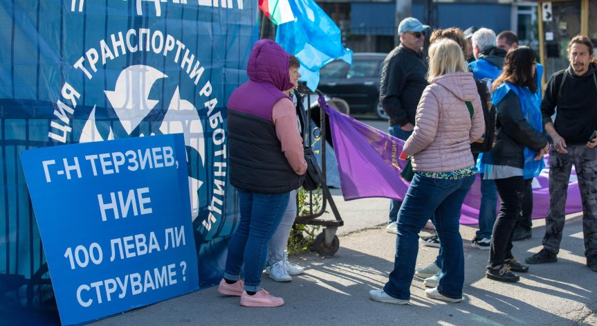 Призоваваме и други институции, партии и граждани да се включат с каквото могат, посочиха от БСП.