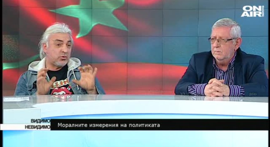 Васко Кръпката и доц. Григорий Вазов