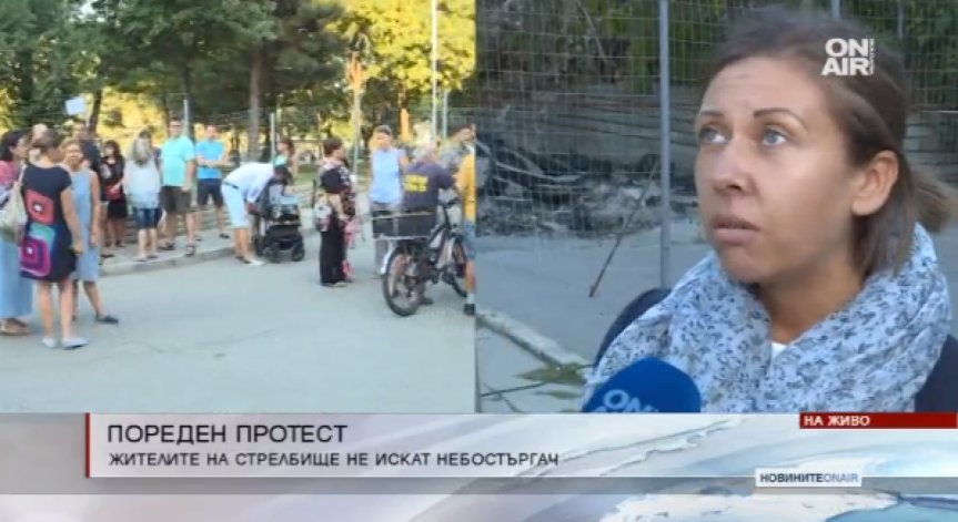 Пети пореден протест в столичния квартал Стрелбище