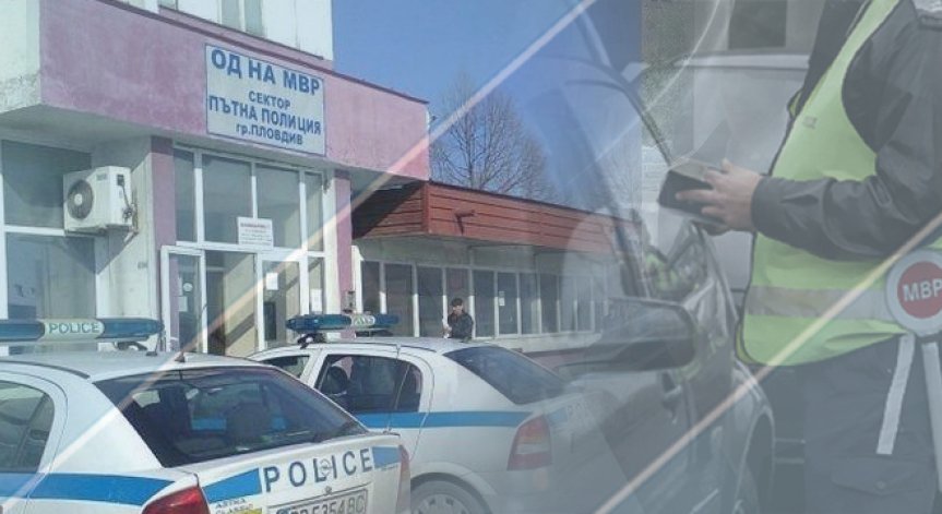 Шефът на КАТ-Пловдив Николина Джамбова е отстранена от поста си