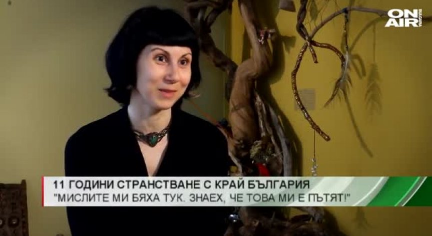 От странстващ по света уличен артист до йога учител в Пловдив – историята на Саня Баракова в 