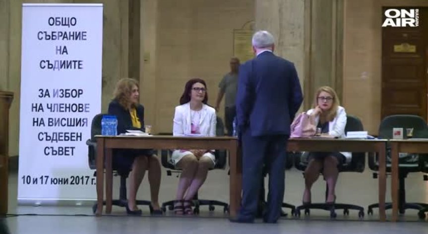 Ясни са имената на новите съдии във ВСС