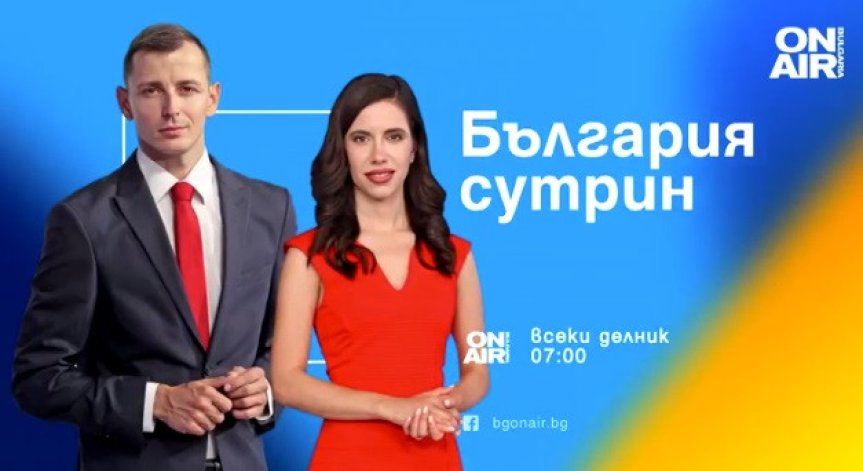 В 