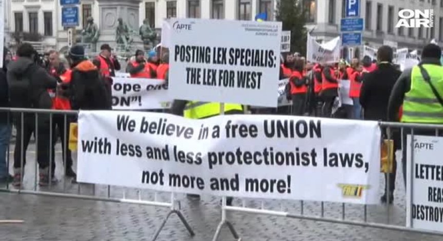 Транспортната комисия отхвърли българските предложения за пакета 