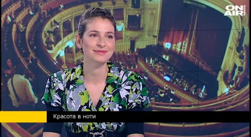 Петя Миланова представя 