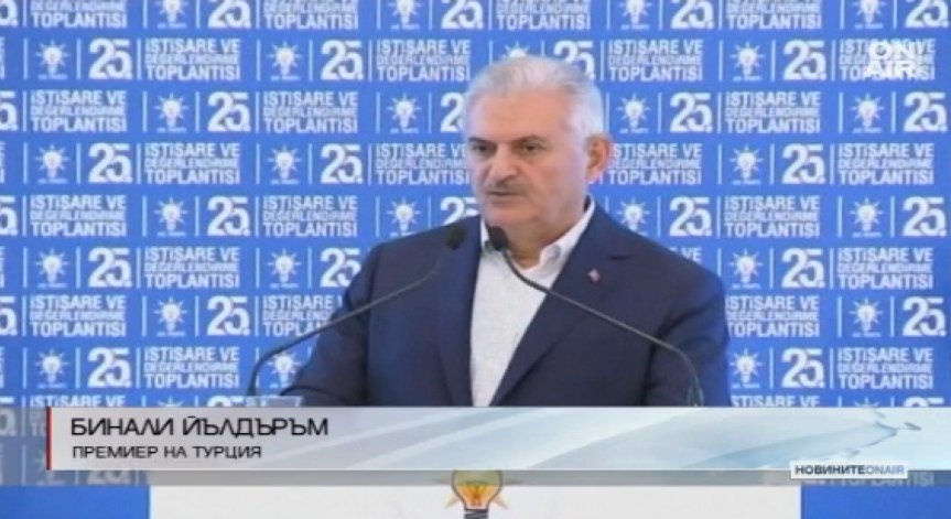 Турският премиер: Няма да слушаме Ирак за Мосул!